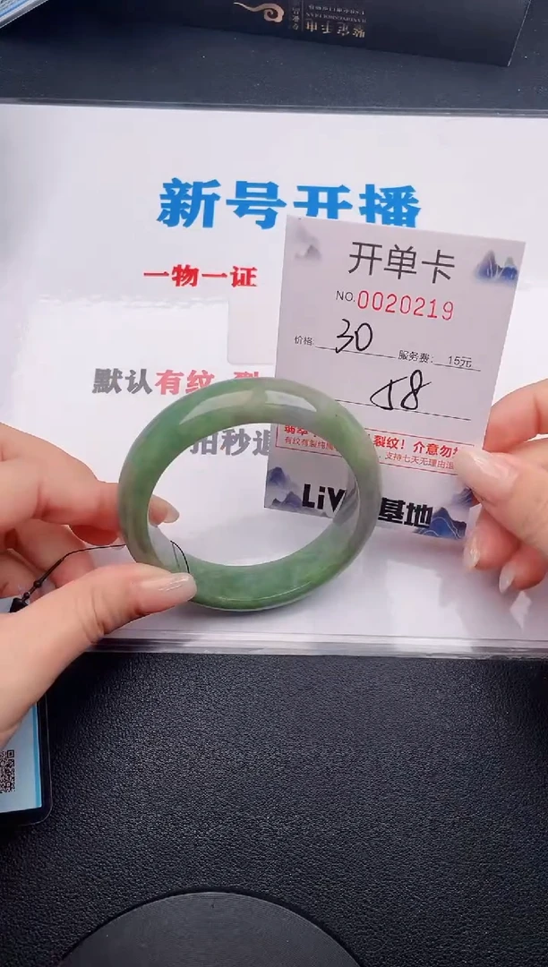 19实物以图片为准.拍下哪个发哪个