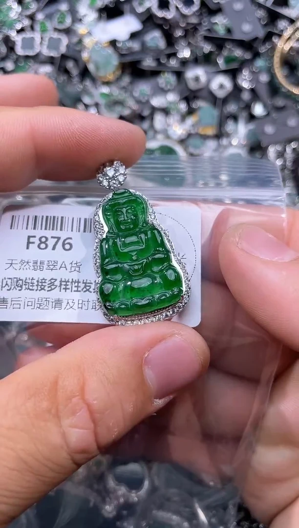 【闪购商品】翡翠颈饰未镶嵌F876吊坠