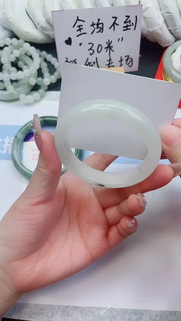 未镶嵌手镯石英质玉135-54.6圈