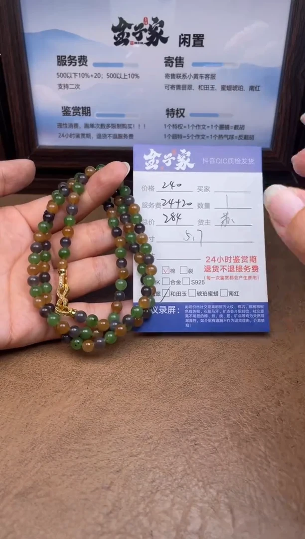 颈饰未镶嵌和田玉5495914651