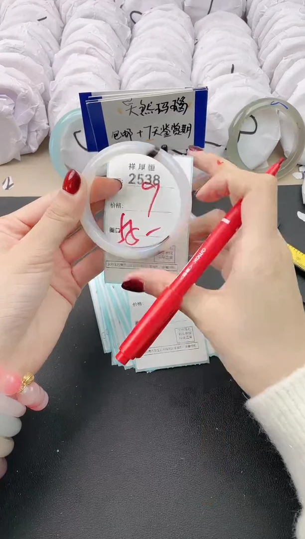 【闪购商品】玛瑙/玉髓手镯未镶嵌2538