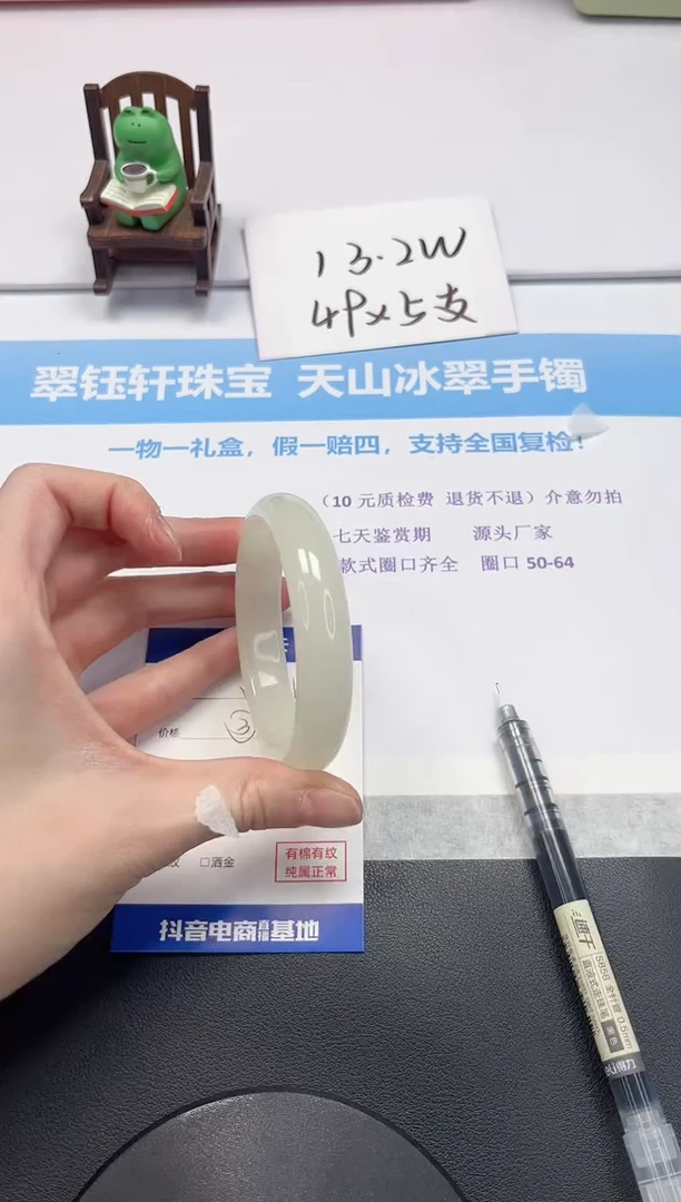 【闪购商品】石英质玉手镯未镶嵌V504-56