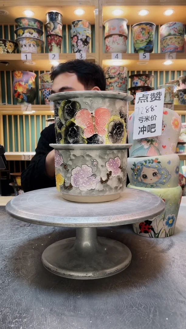 陶默认微瑕一物一拍1213-238-2个