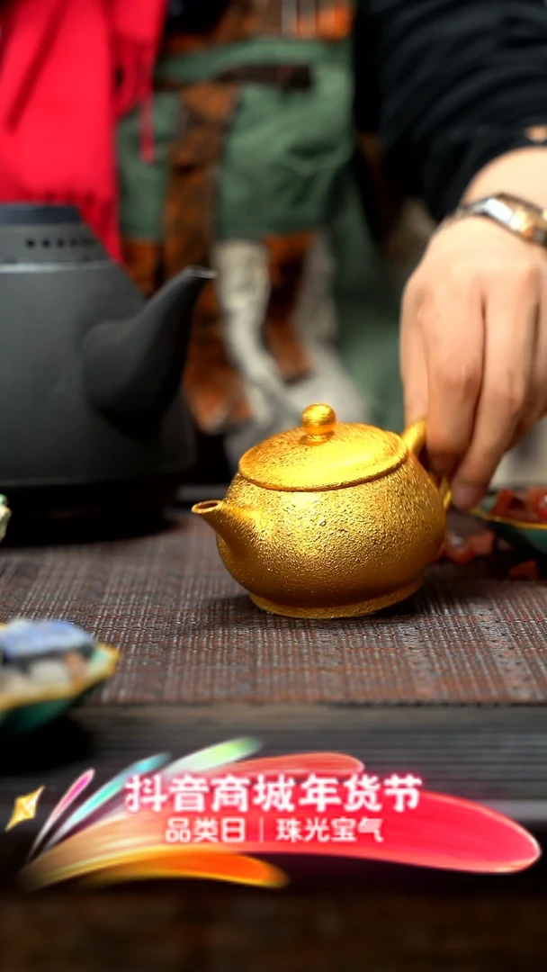 【闪购商品】紫砂茶壶紫砂金壶