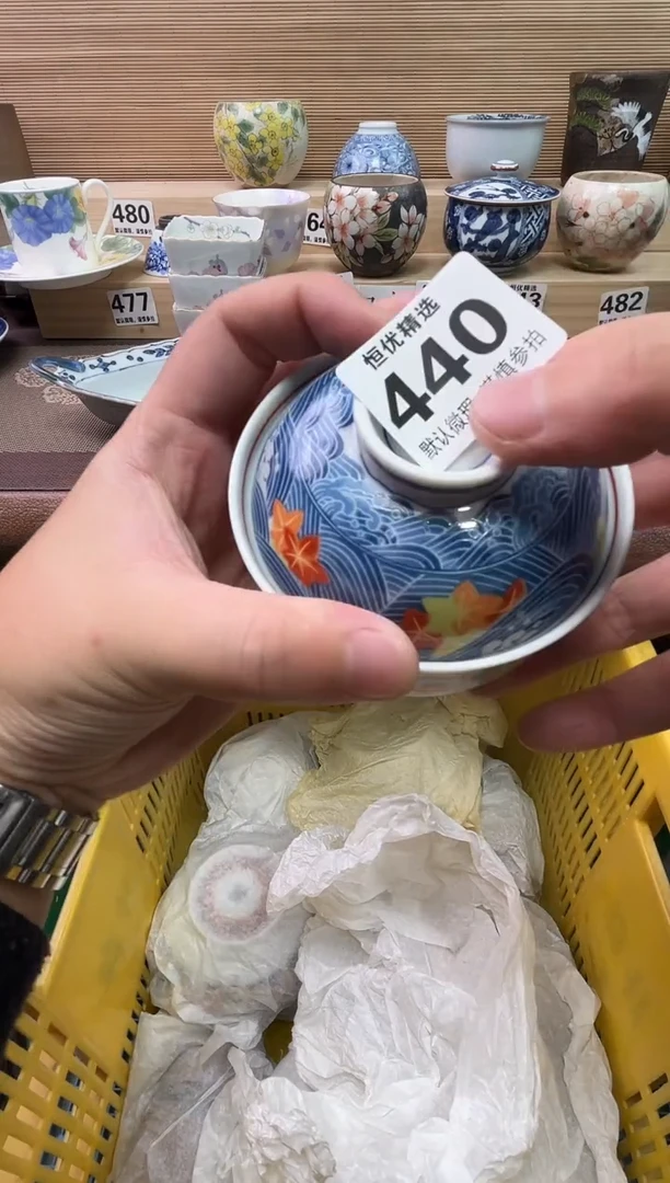 糯***?陶瓷陶瓷陶瓷陶瓷陶瓷陶瓷