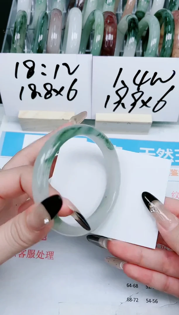 【闪购商品】石英质玉手镯未镶嵌116-61