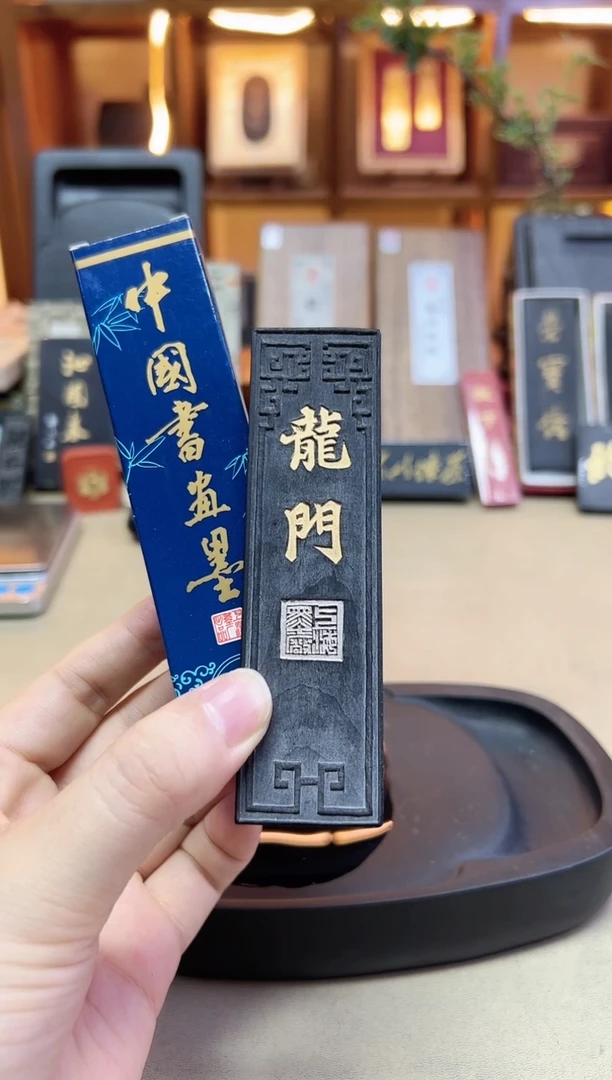 上墨 宽版龙门 90年代油烟 2两1锭