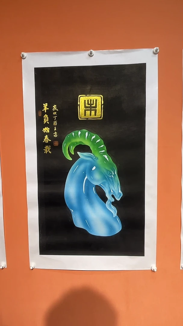 国画Q张巨富 龙首