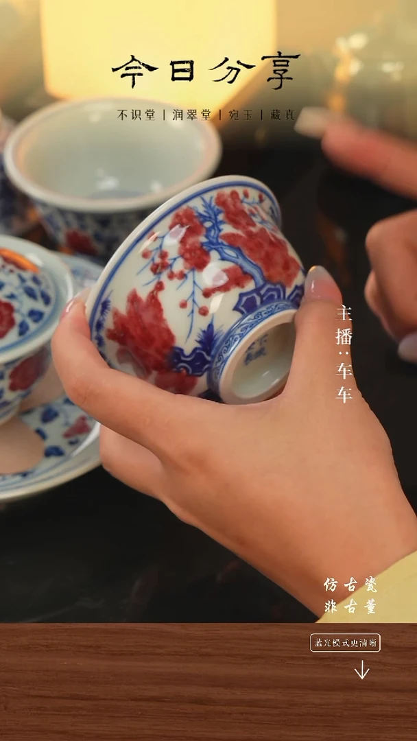 .手工瓷器每只不同不规则