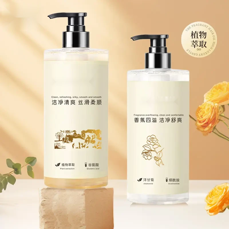 山茶花补水香氛柔顺丝滑植物萃取洗发乳清爽
