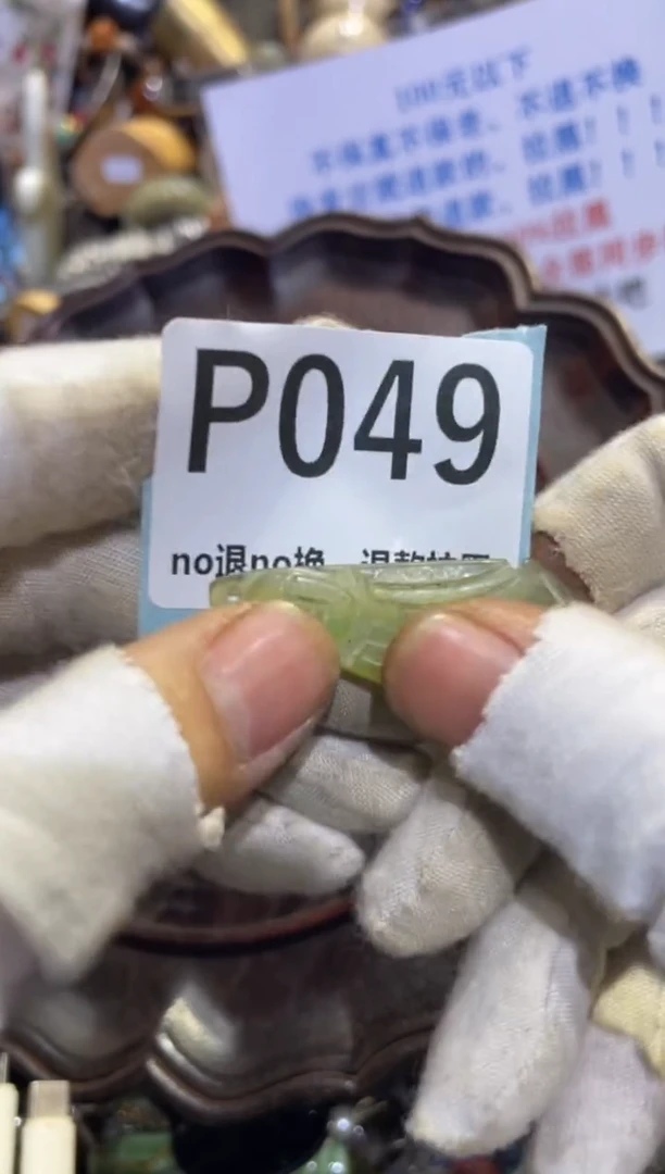 瓷片春**月表妹直播链接火爆