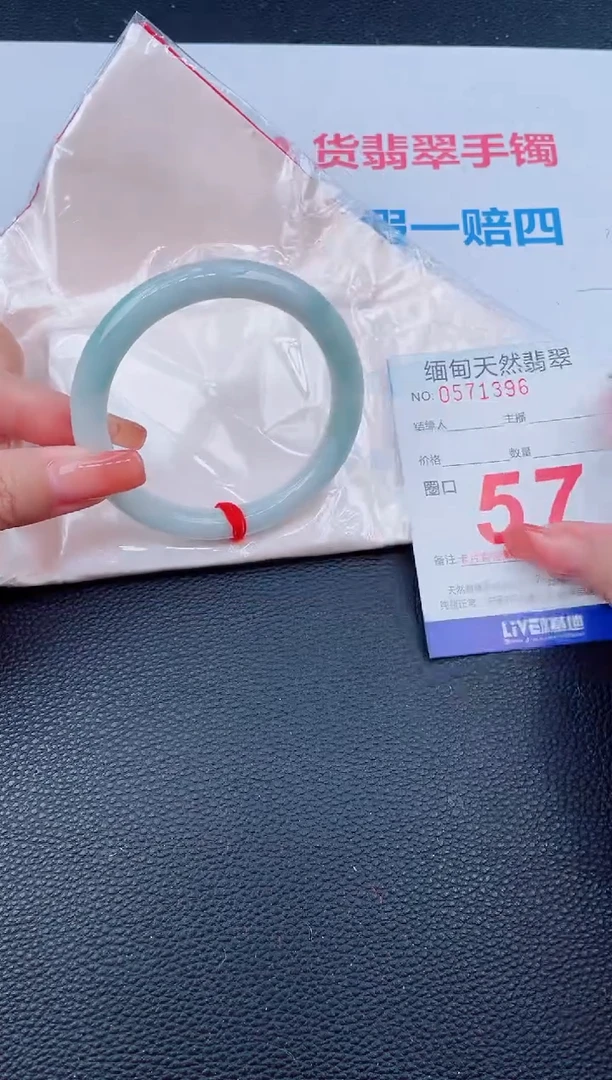 未镶嵌手镯翡翠56天然翡翠手镯