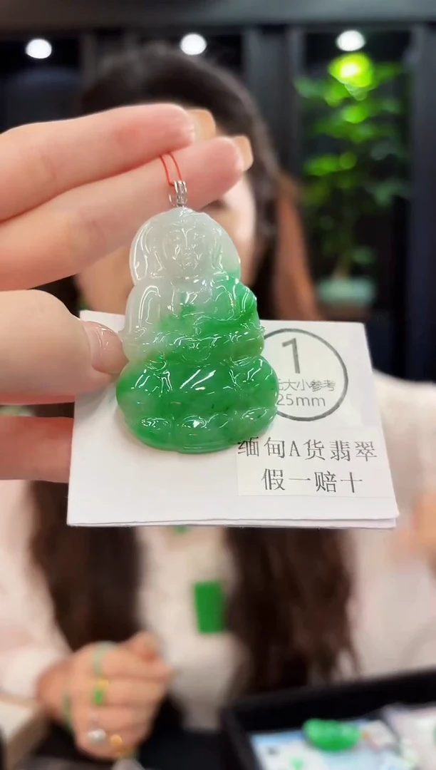 吊坠(不含链)18K金镶嵌翡翠 缅料A货/支持复检/一件