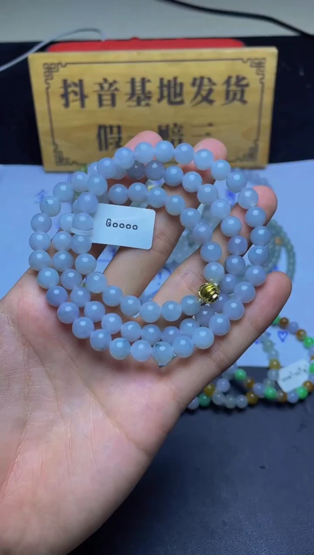 未镶嵌定制翡翠珠串