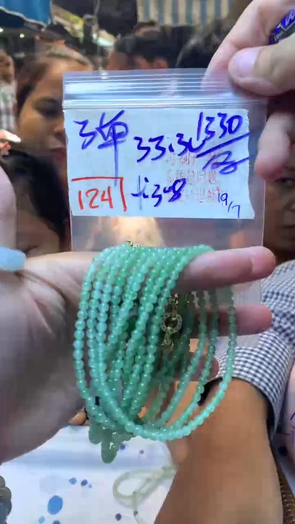 定制翡翠未镶嵌天然A货缅甸翡翠 多样性发货