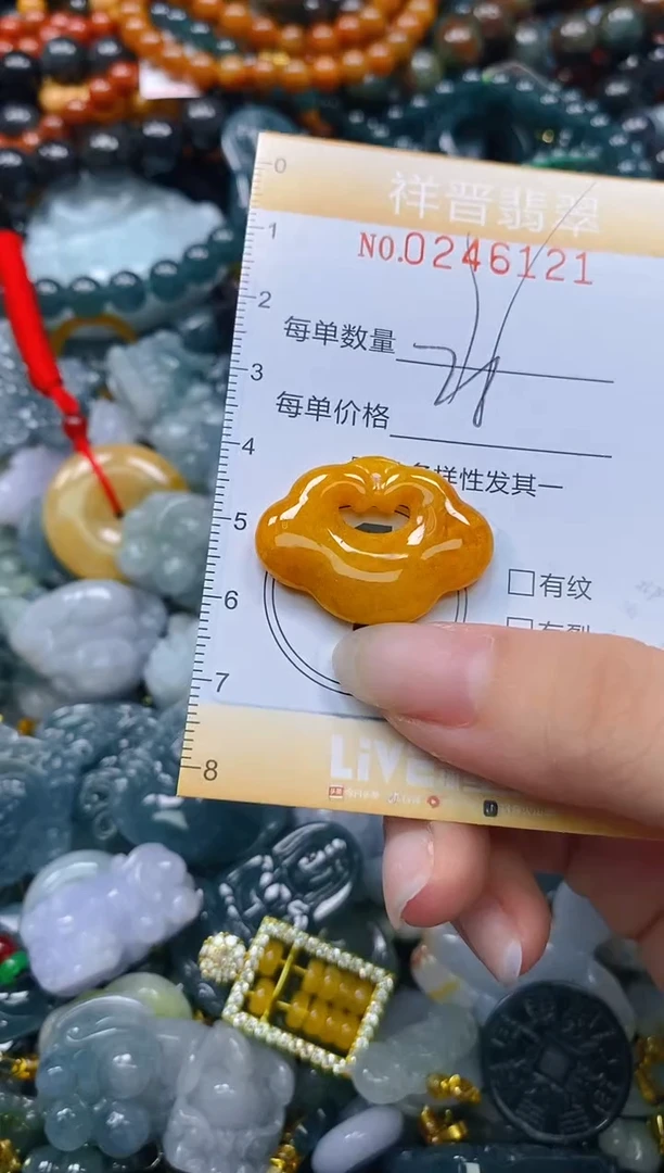 颈饰未镶嵌翡翠闪购0246221多样性发其一