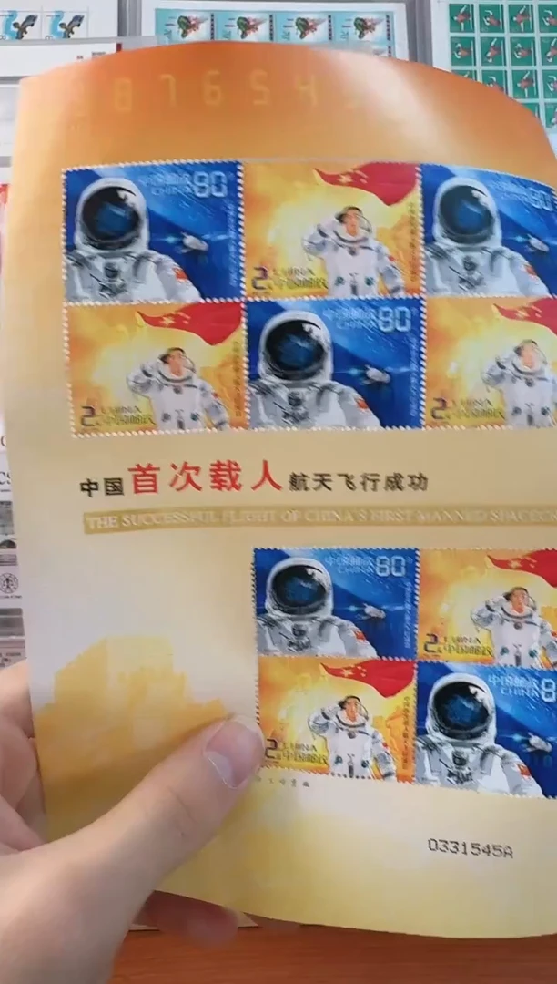 中国首次载人航天飞行成功