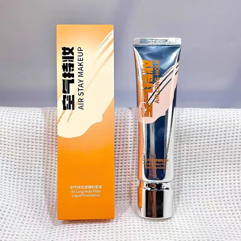 【兔子专属】空气持妆滤镜粉底