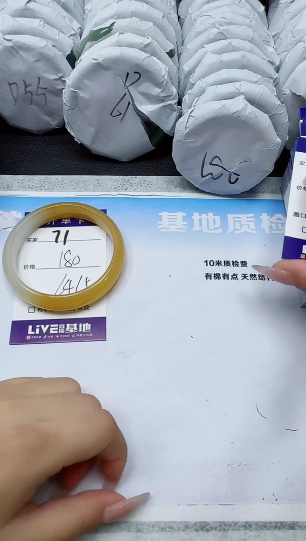 石英质玉手镯未镶嵌71