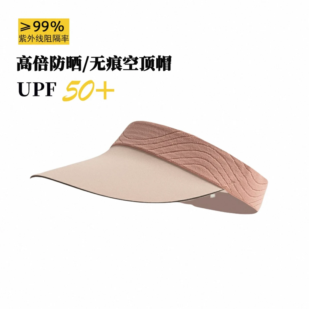 蕉*凉皮501UVAir运动空顶帽遮阳跑步网球超轻太阳帽防晒帽女0877