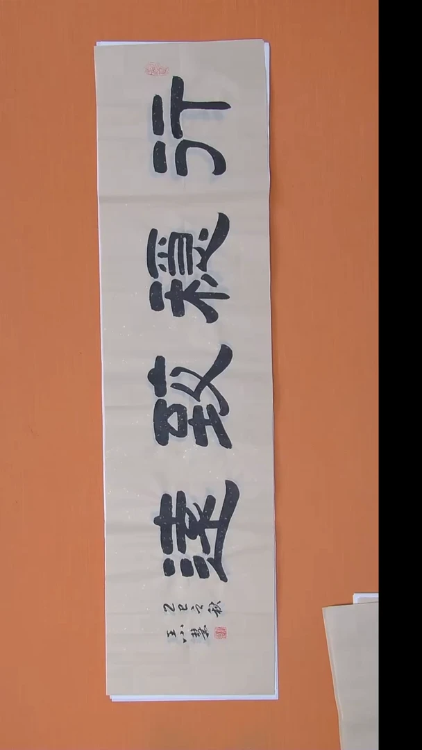 书法王老师书法纯手写陕西西安