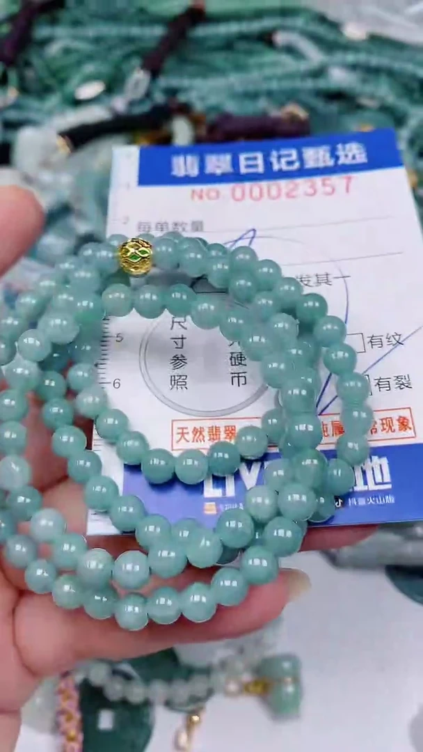 翡翠未镶嵌颈饰00002357
