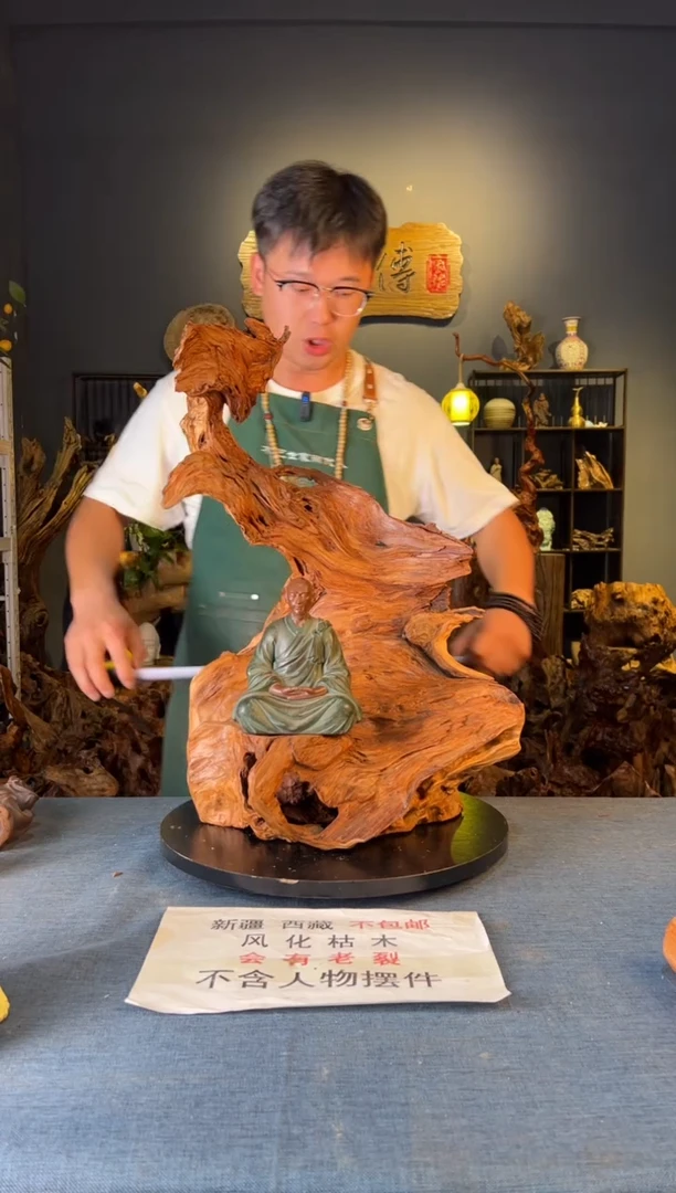 木卢师傅根艺作品（不包含人物摆件）