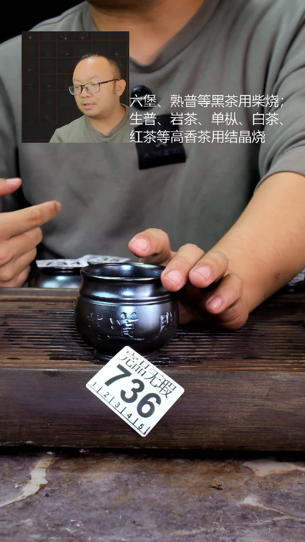 壶四大名陶钦州坭兴陶736