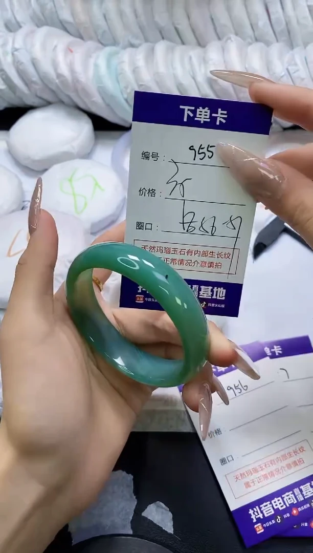 手镯玛瑙/玉髓未镶嵌955