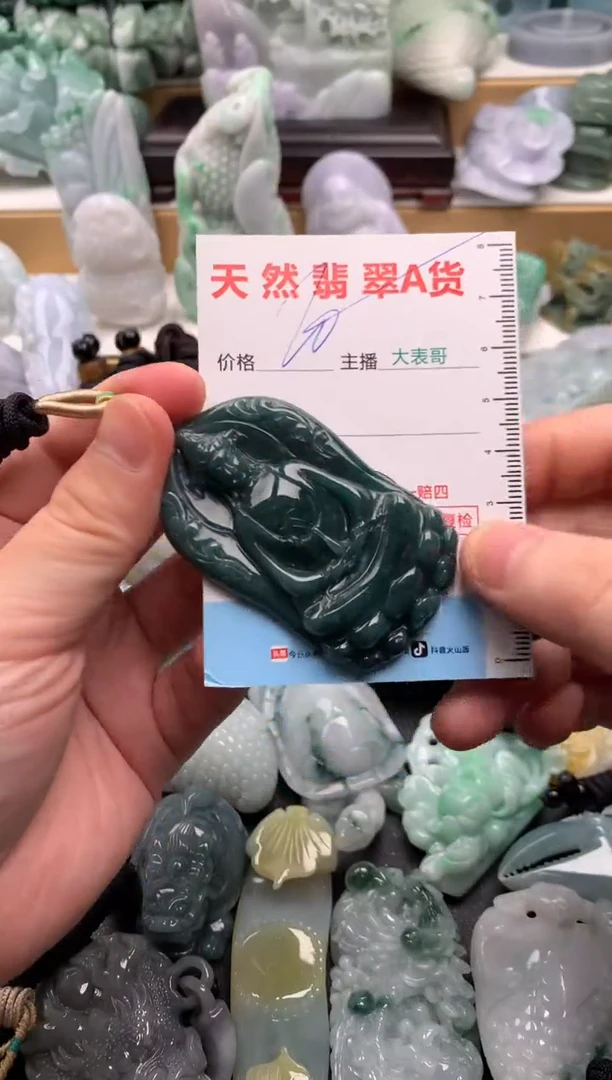吊坠(不含链)未镶嵌翡翠1