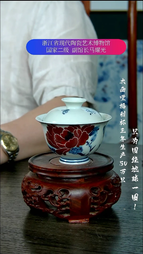 8**叔陶瓷景德镇手工手绘