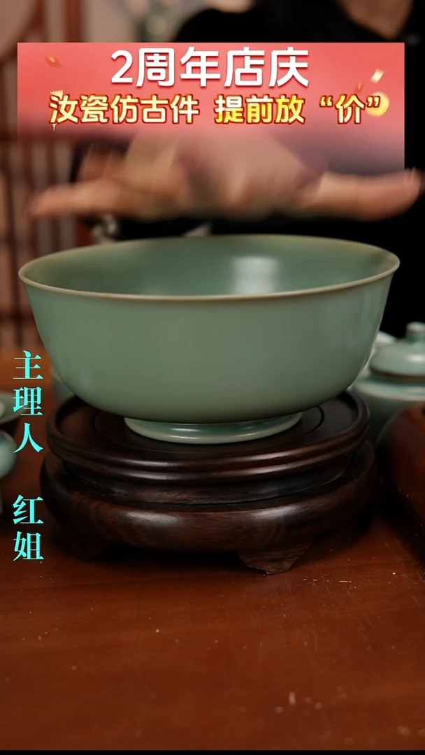 瓷片原产地原矿釉汝瓷