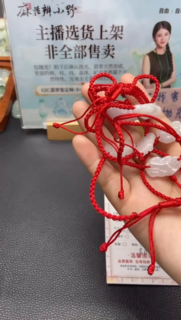 未镶嵌手绳翡翠天然翡翠A货6多样性发一