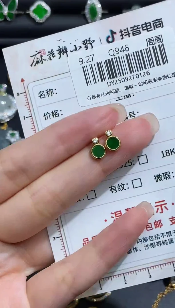 未镶嵌定制翡翠天然翡翠A货126