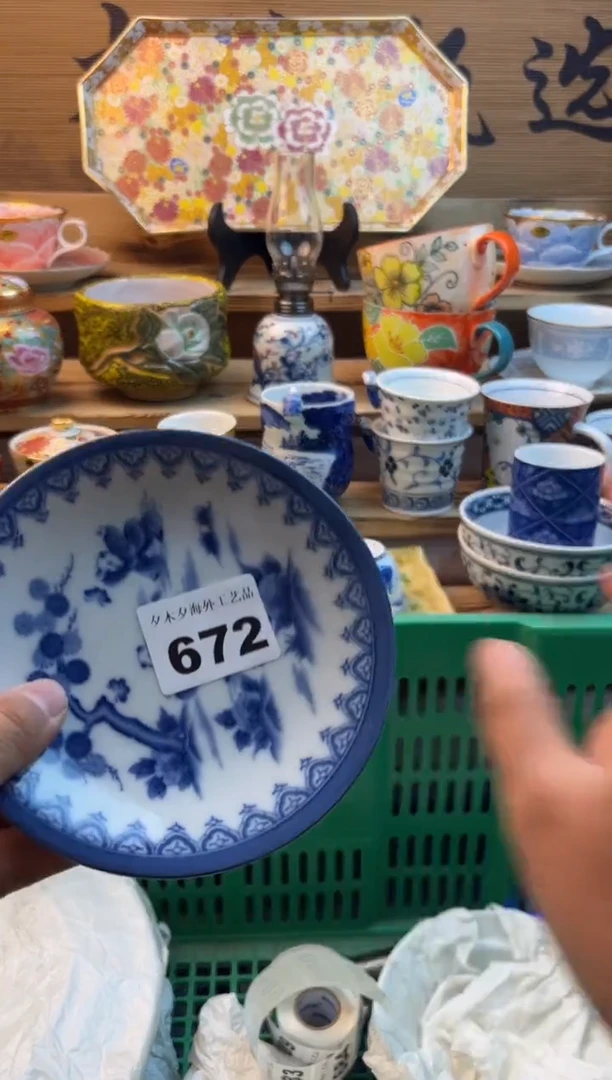 【闪购商品】瓷片瓷器          672