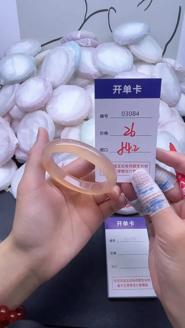 手镯玛瑙/玉髓未镶嵌3084