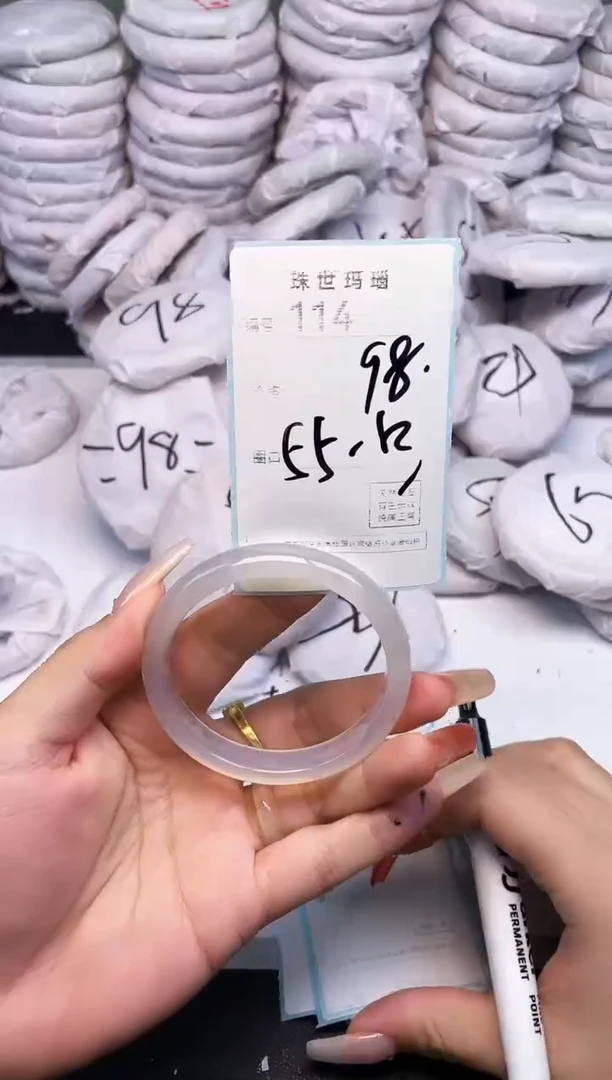 手镯玛瑙/玉髓未镶嵌114