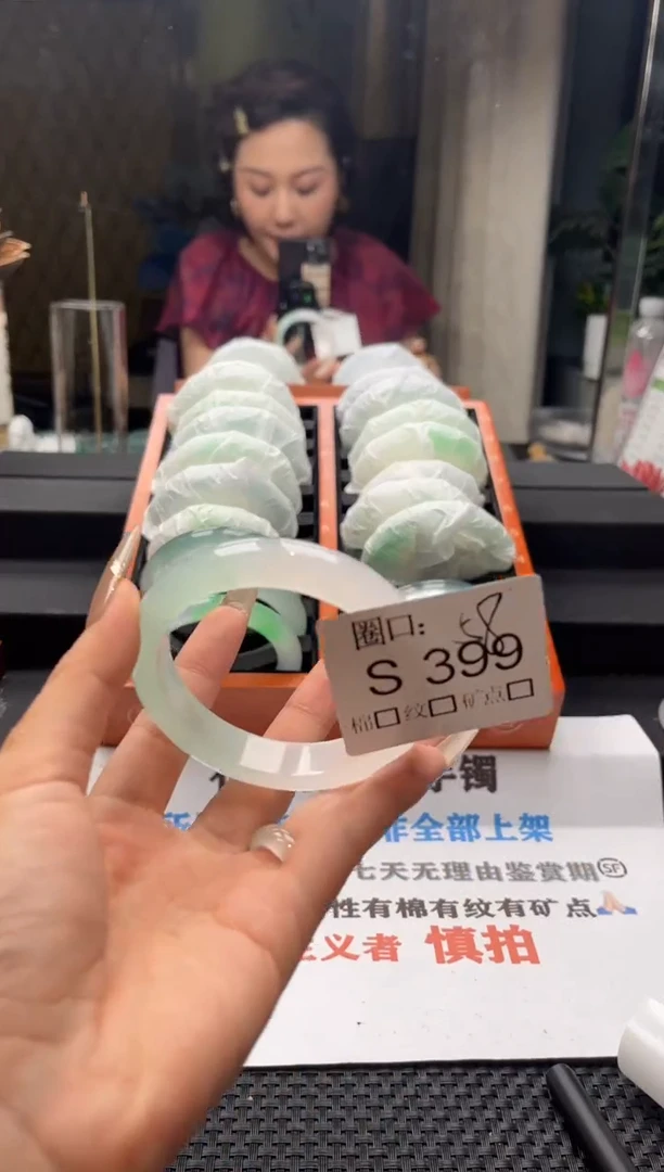 沐**晨闪购链接一物一拍以截图为准S399