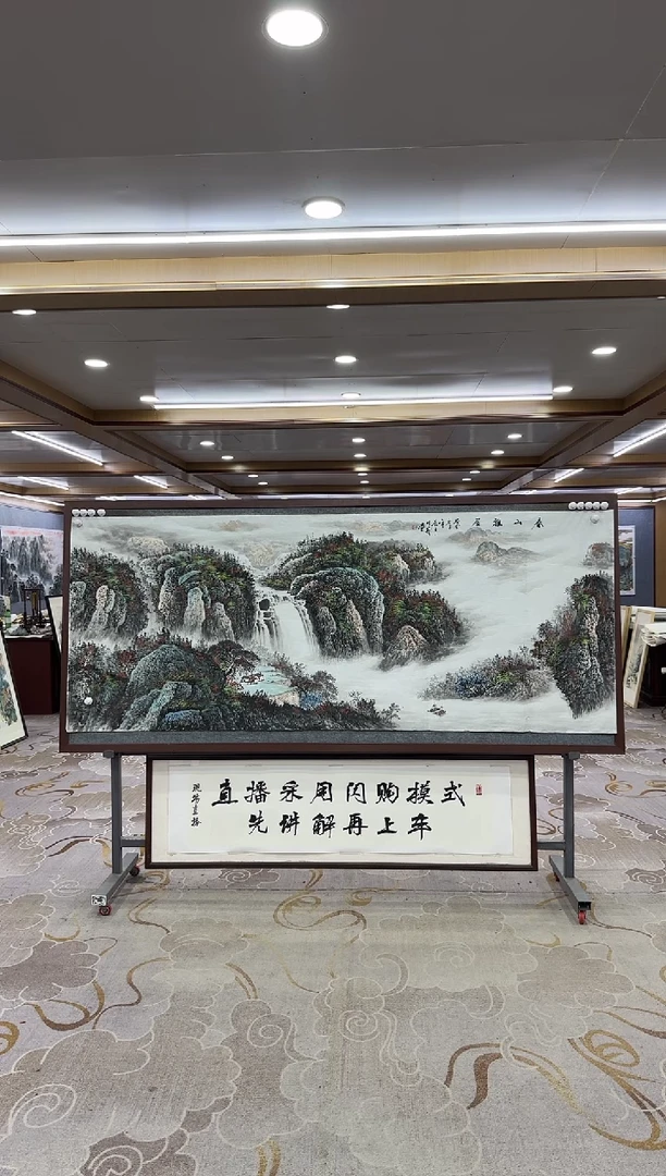 【闪购商品】绘画xc邵明义-八尺-国画