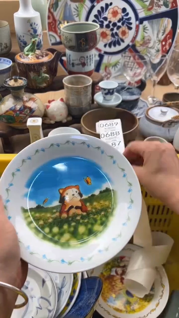 685默认微瑕，满20元包邮