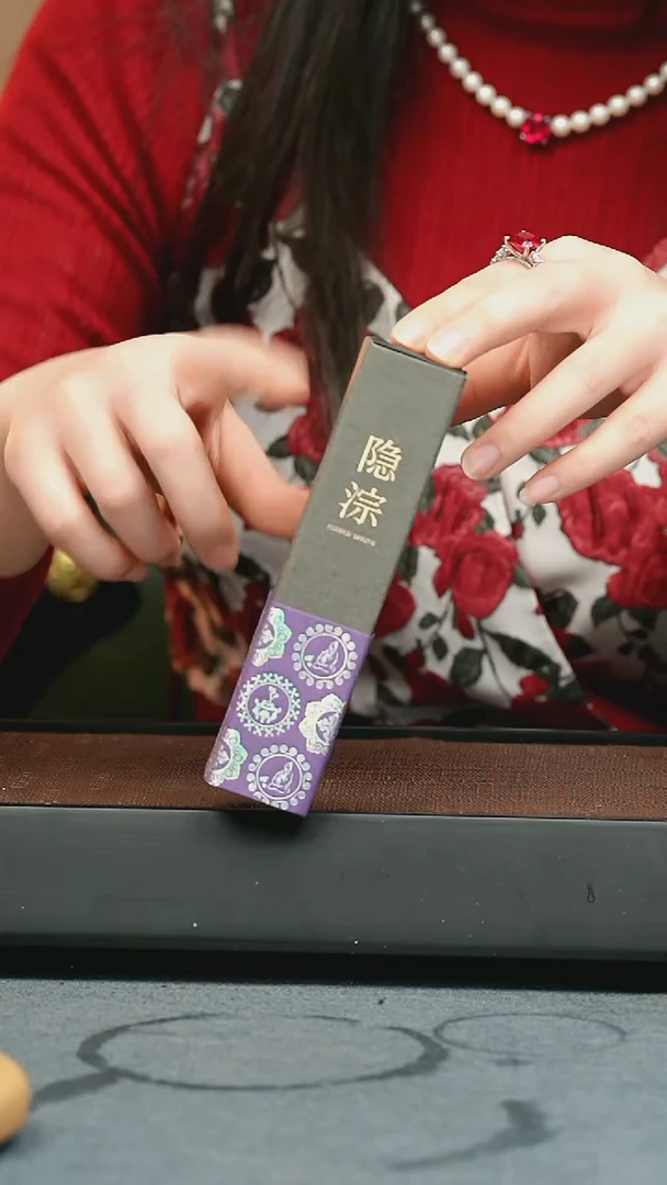 【闪购商品】香灰五堂 芽庄一号