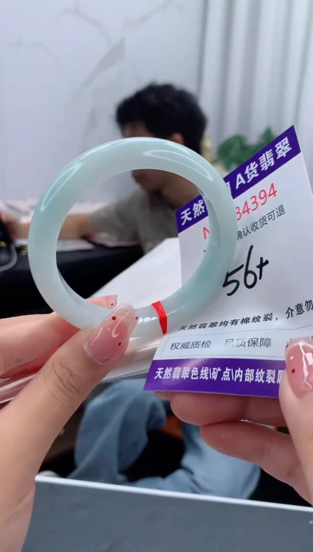 未镶嵌手镯翡翠有纹，完美者勿拍