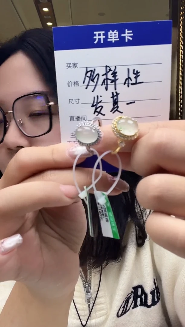 未镶嵌手镯石英质玉41
