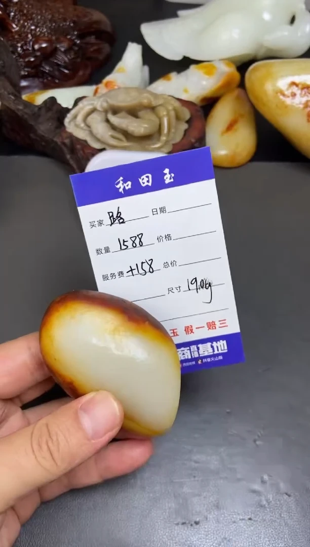 和田玉未镶嵌把件路***…1