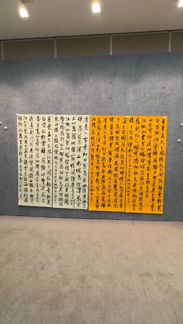 【闪购商品】书法sf不二轩书法作品laz15