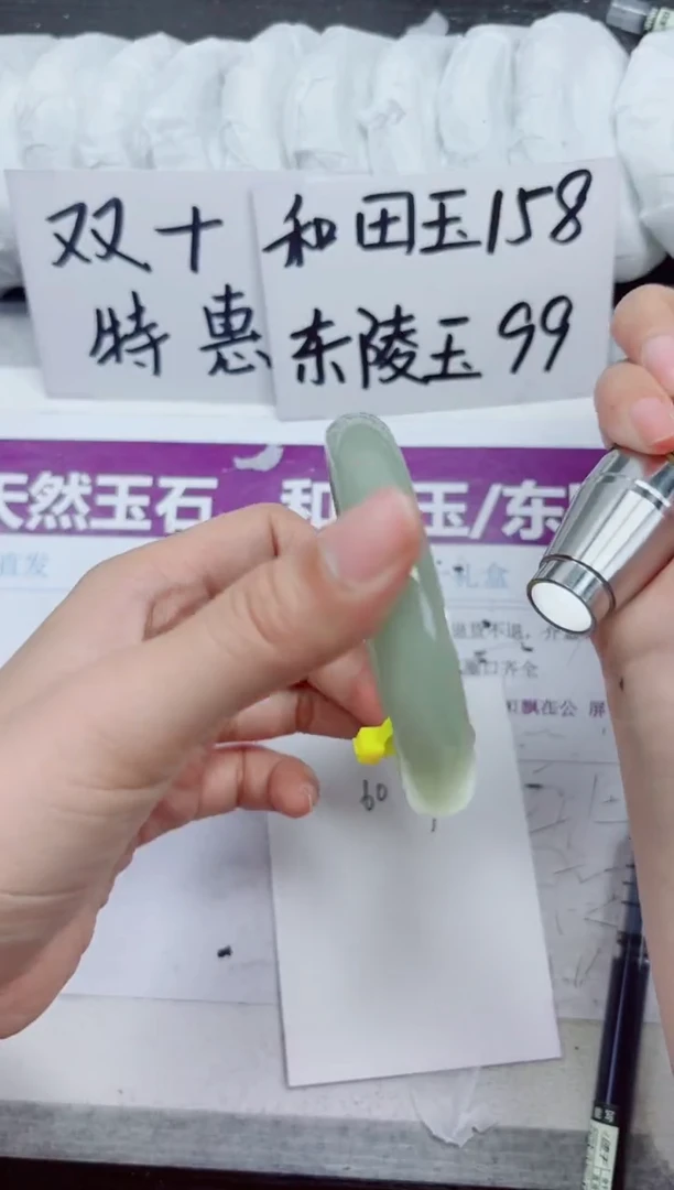 未镶嵌手镯石英质玉D158-59.60