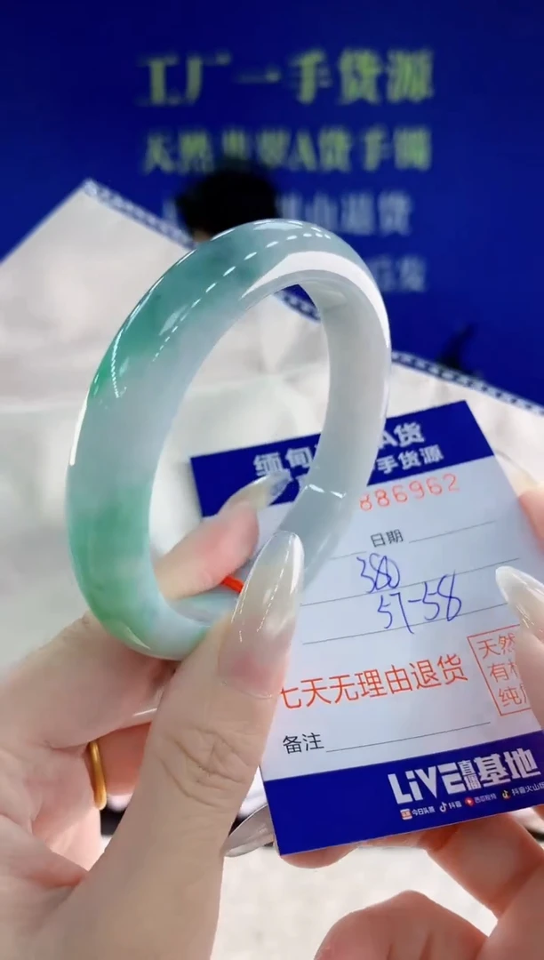 未镶嵌手镯翡翠62天然翡翠A货