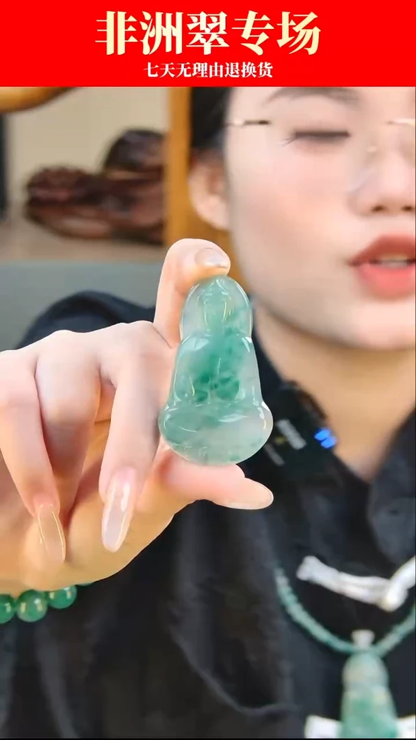 颈饰未镶嵌翡翠天然非洲翠女神款冰种飘花观音吊坠  多样性发其一