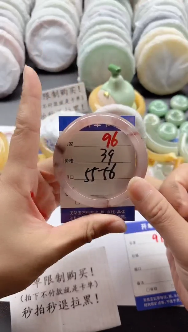 未镶嵌手镯石英质玉96+