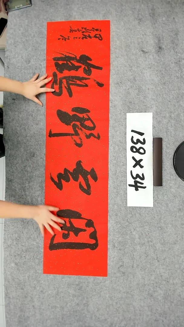 书法吕老师书法作品